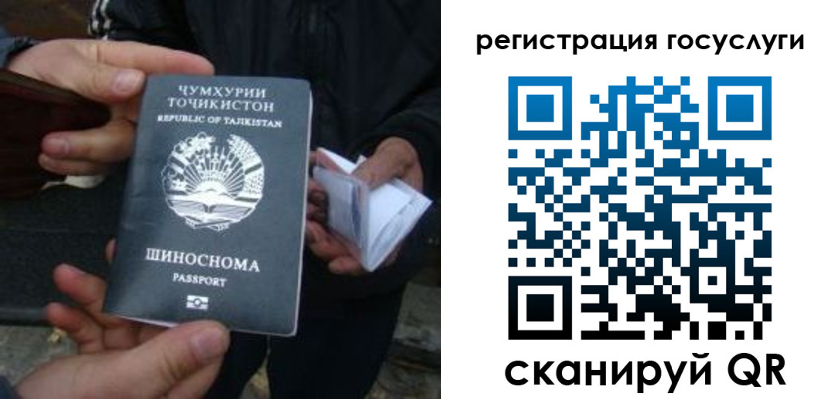 прописка регистрация в Нижнем Тагиле