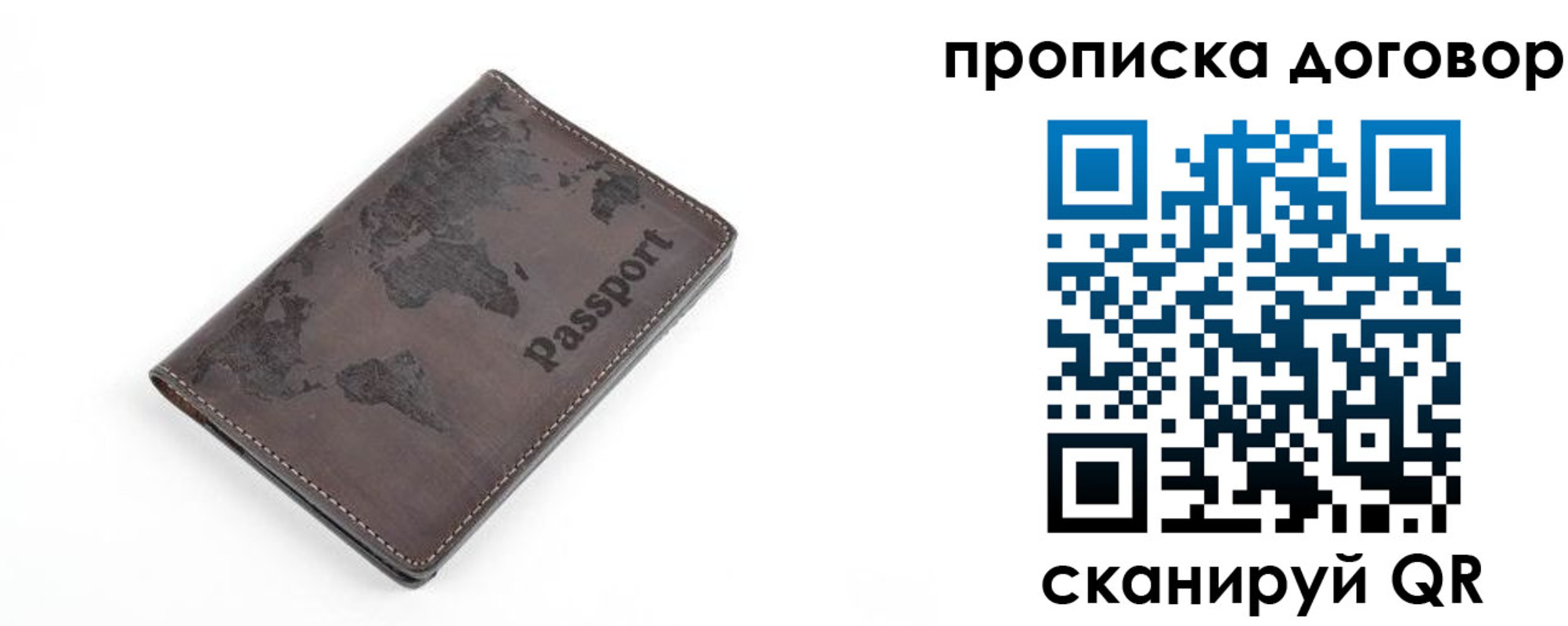 временная регистрация для школы в Нижнем Тагиле