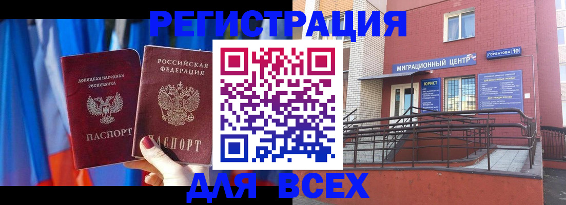 временная регистрация в Нижнем Тагиле